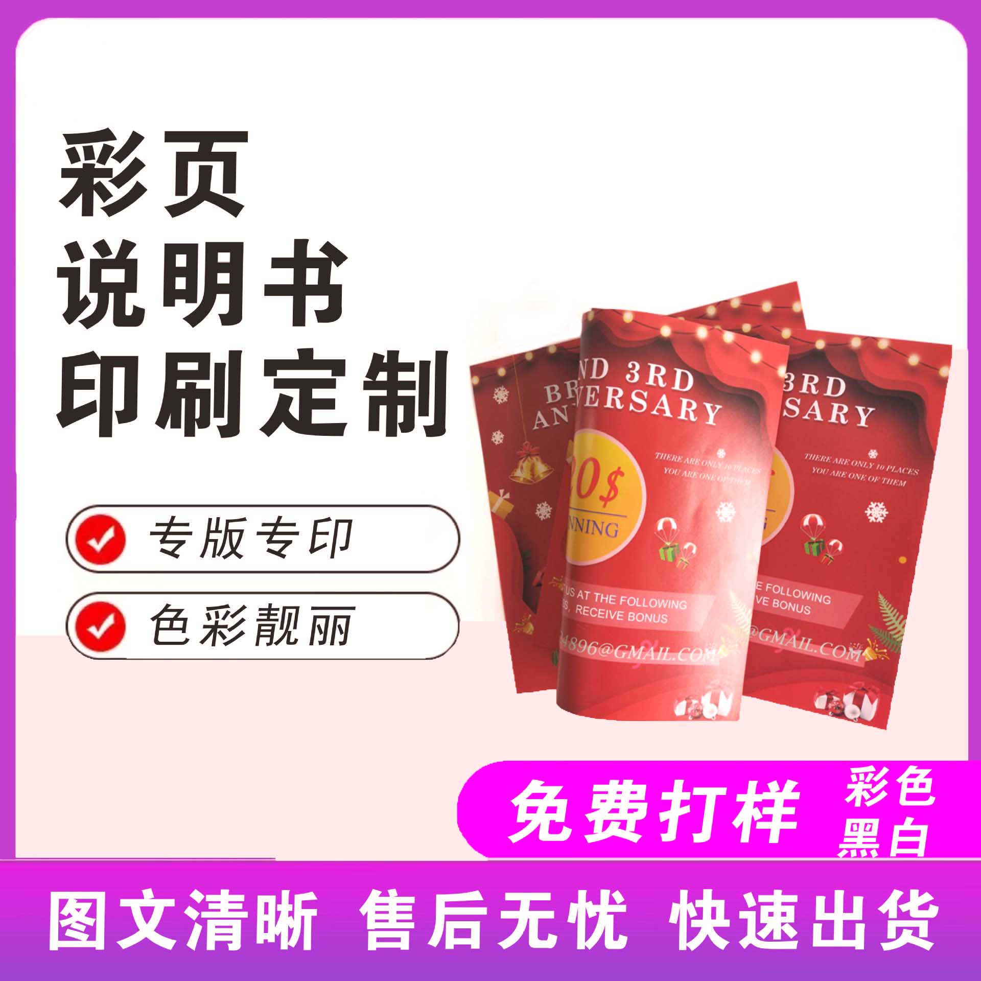 海南印刷廠的紙質(zhì)分類