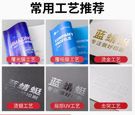 畫冊(cè)設(shè)計(jì)印刷過(guò)程中我們應(yīng)該注意什么