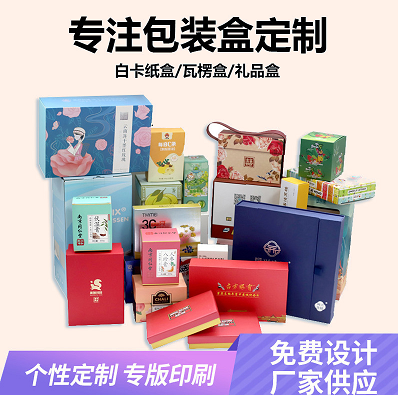 決定印刷的質(zhì)量因素