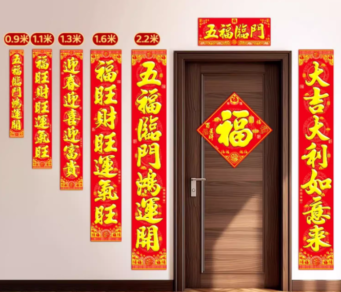 傳承千年文化,領略對聯之美:對聯制作與禮節